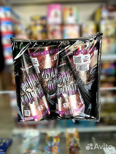 Салют фейерверк 120 залпов moving panter