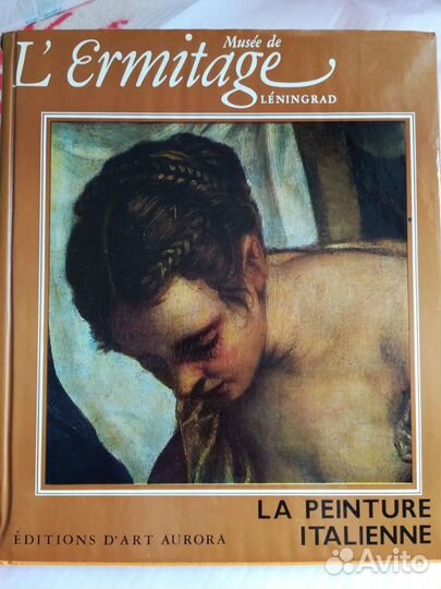 Книги по живописи и искусству