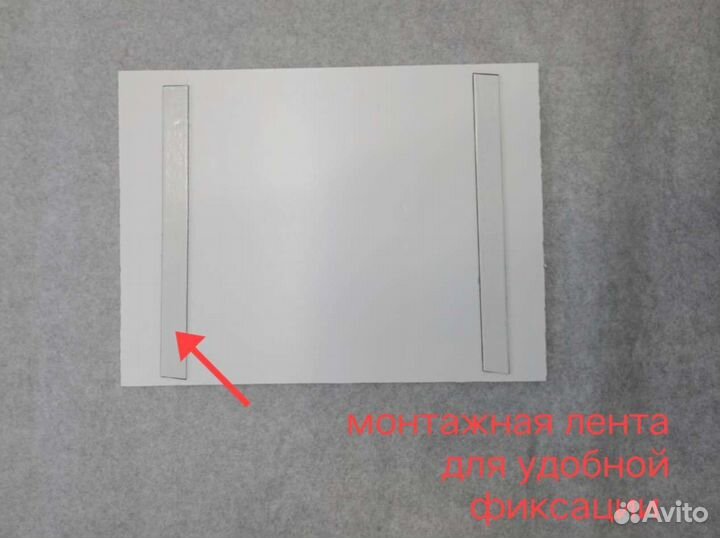 Тактильная табличка 