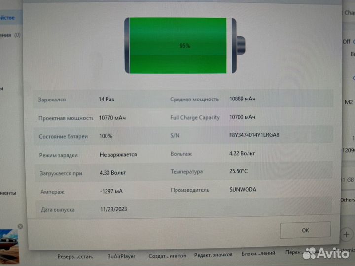 Apple iPad Pro 6gn M2 128Gb LTE Silver + Keyboard