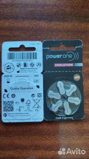 Батарейки для слухового аппарата