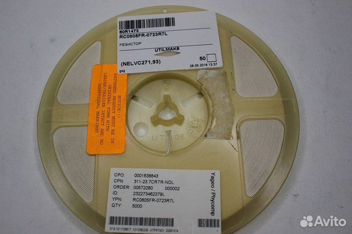 5000 шт RC0805FR-0723R7L RC0805FR 23.7 Ohm Резисто