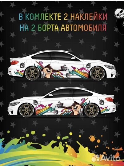 Наклейка на авто большая. Тасманский дьявол