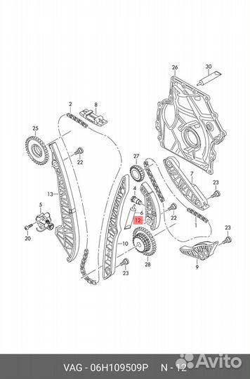 Успокоитель цепи грм
