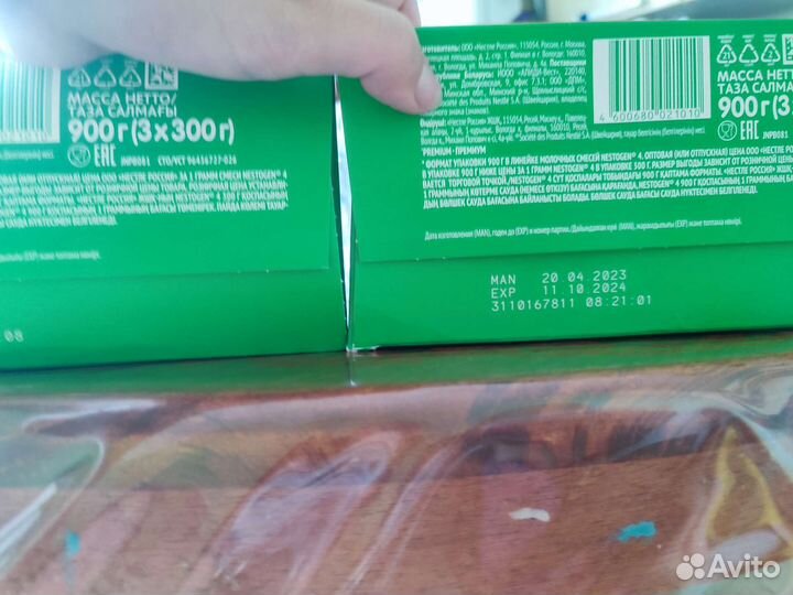 Детская смесь nestogen 4