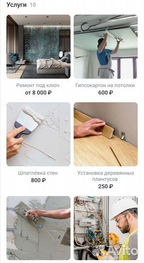 Таргет, SMM, продвижение