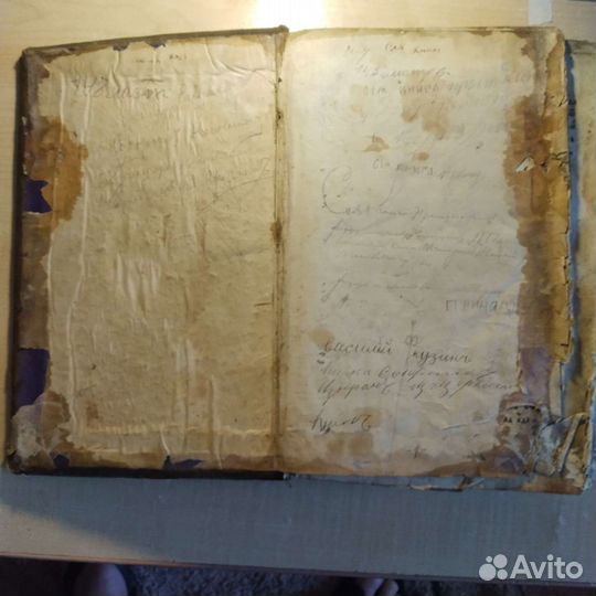 Старинные антикварные книги