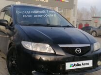 Mazda Premacy 2.0 AT, 2002, 185 000 км, с пробегом, цена 479 000 руб.