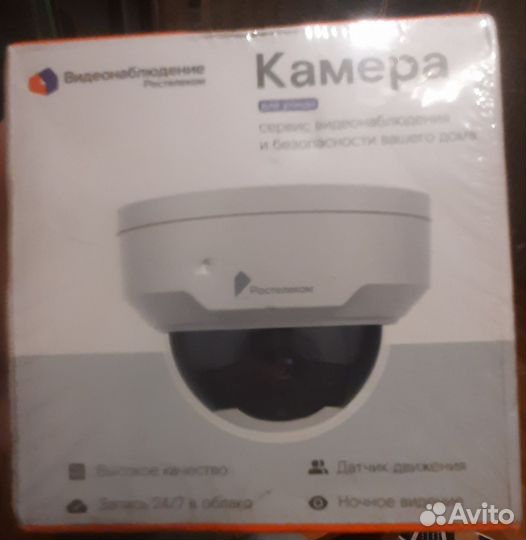 Уличная видео камера