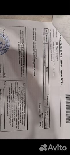 Кондиционер