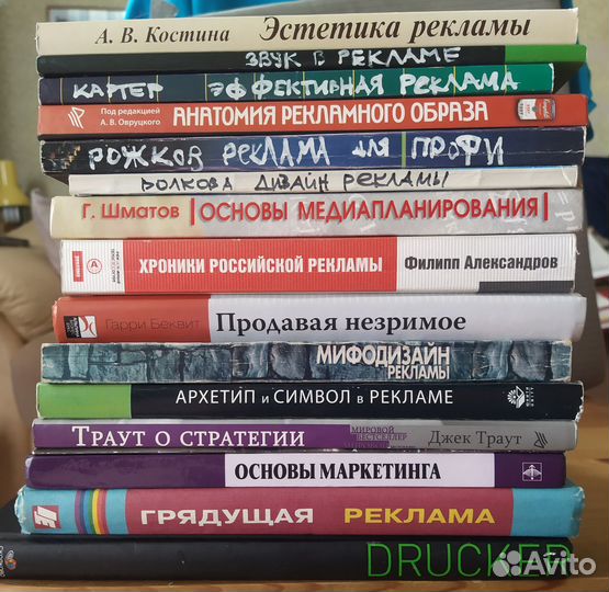 Психология, лингвистика, ономастика, реклама, цвет