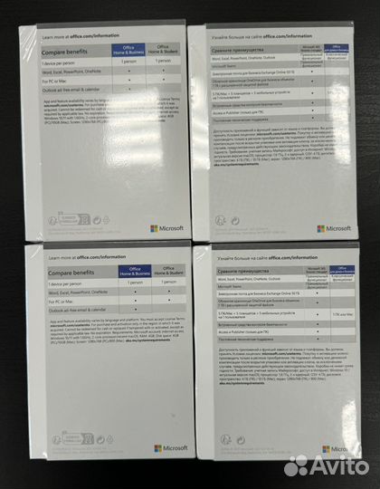 Офис Microsoft Office для дома и бизнеса 2021