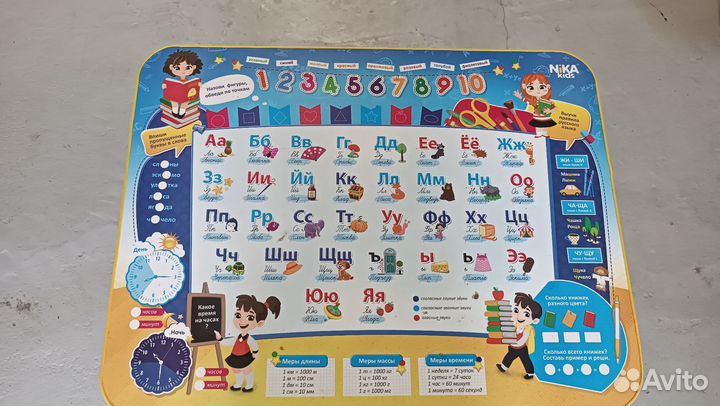 Детский стол ника