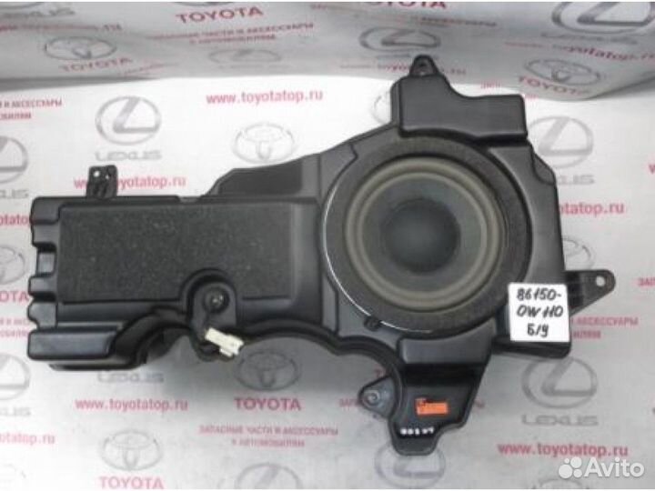 Сабвуфер Land Cruiser 200