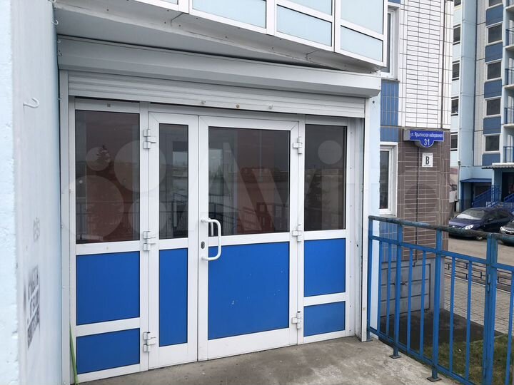 Свободного назначения