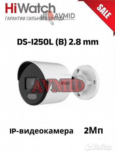 Камера наблюдения