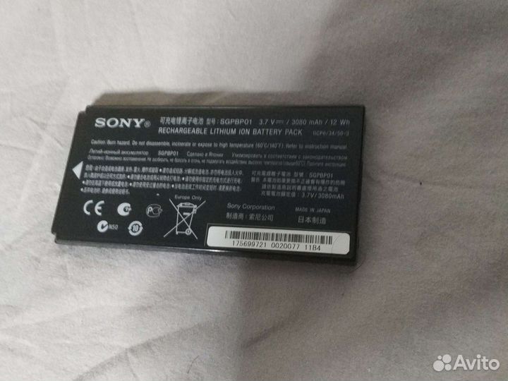 Аккумуляторная батарея sgpbp01, SGP-BP01, SGP-BP01