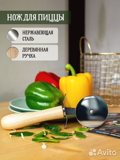 Разделочная доска дерево