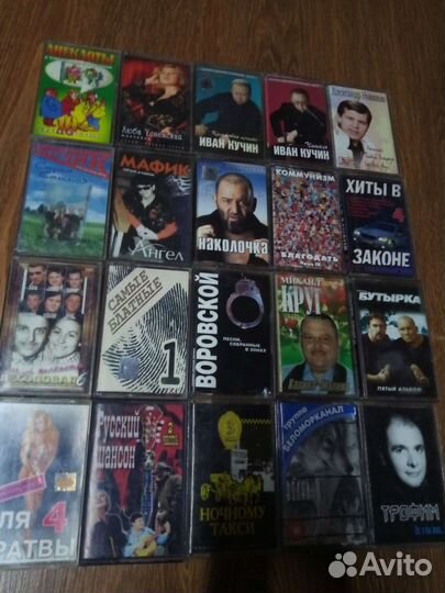 Аудиокассеты