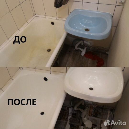 Реставрация ванн