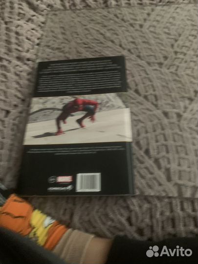 Комикс человек паук сдали от дома пролог