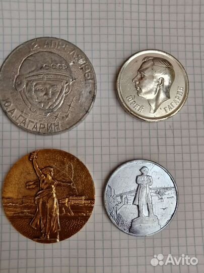 Значки СССР времён