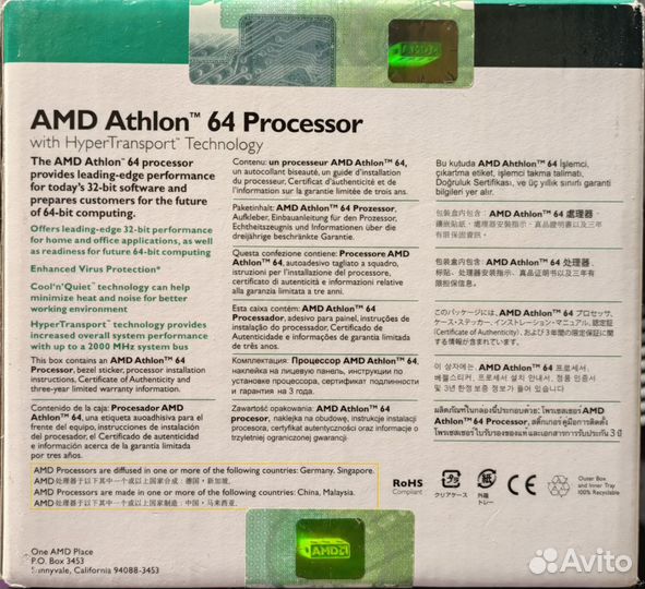 AMD 64 Athlon 3200+ socket AM2