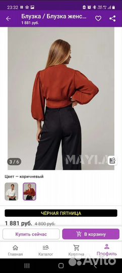 Блузка широкие рукава фонарики новая