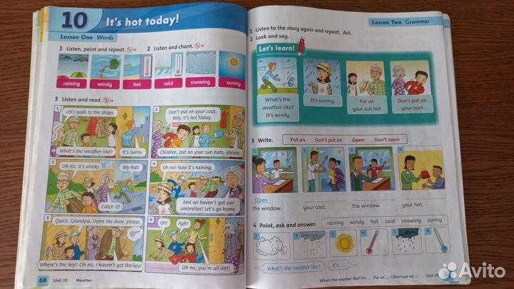 Учебник английского языка