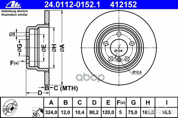 Диск тормозной задний BMW X5(E53) 3.0/4.4L,3.0D