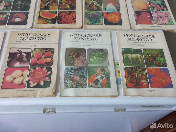 Приусадебное хозяйство журналы
