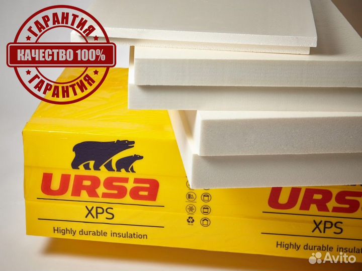 Утеплитель Пеноплекс Урса