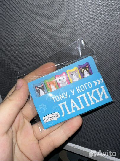 Стикеры, закладки новые