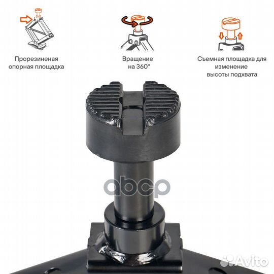 AJ-R-03 домкрат ромбический 2т, PRO, MIN - 113