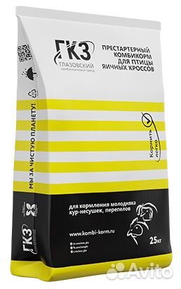 Комбикорм для с/х животных и птиц гкз