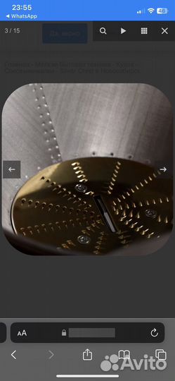 Соковыжималка bork s800