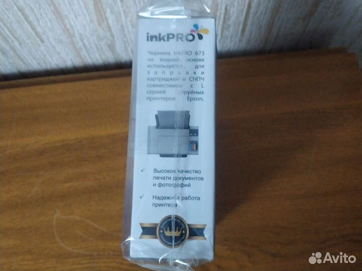 Чернила для принтера epson