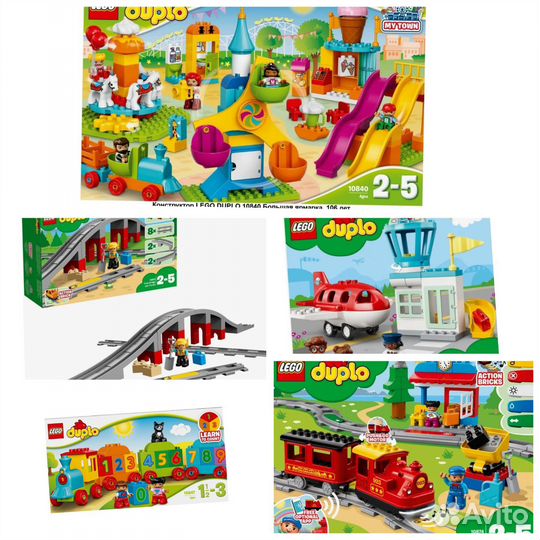 Lego duplo пакетом