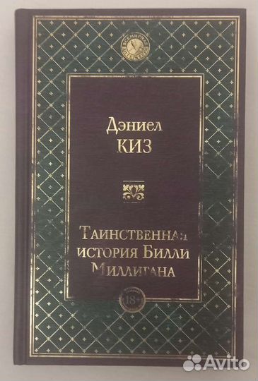Книги из серии 