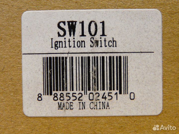Замок зажигания для Yamaha / SW101