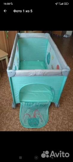 Манеж детский