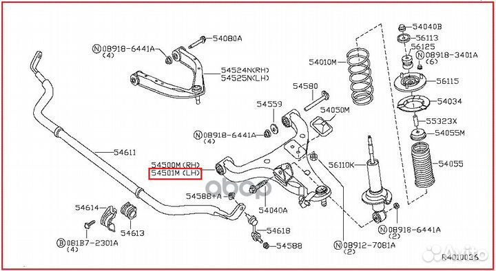 Рычаг подвески передний левый нижний QX56 54501