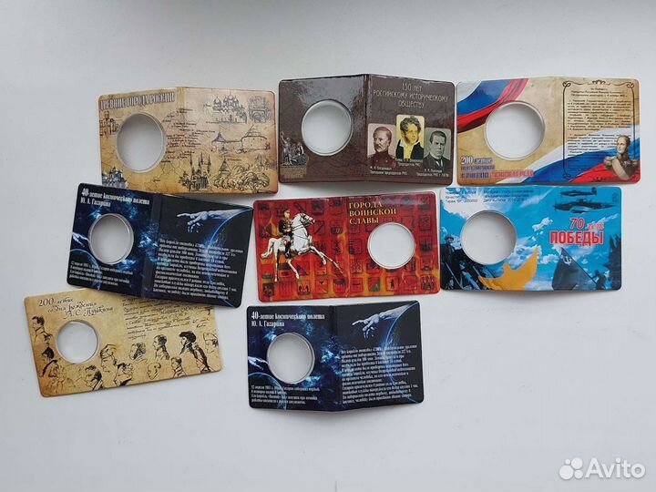 Альбомы под юбилейные монеты