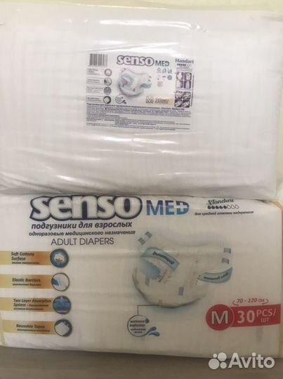 Памперсы для взрослых, размер 2 (М)