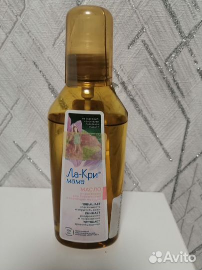 Масло от растяжек лакри мама