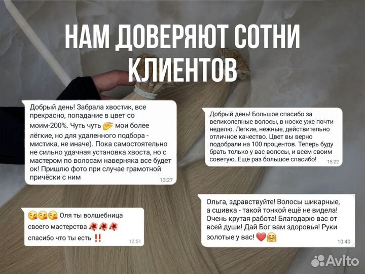Волосы заколке