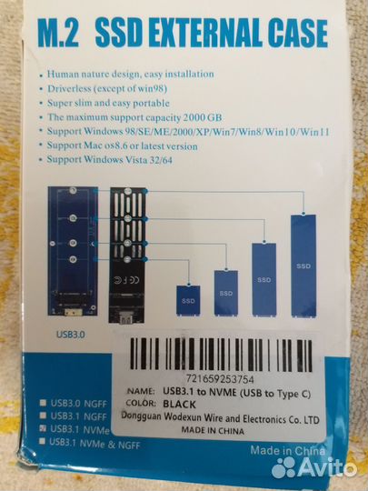 Внешний корпус для ssd m2 nvme