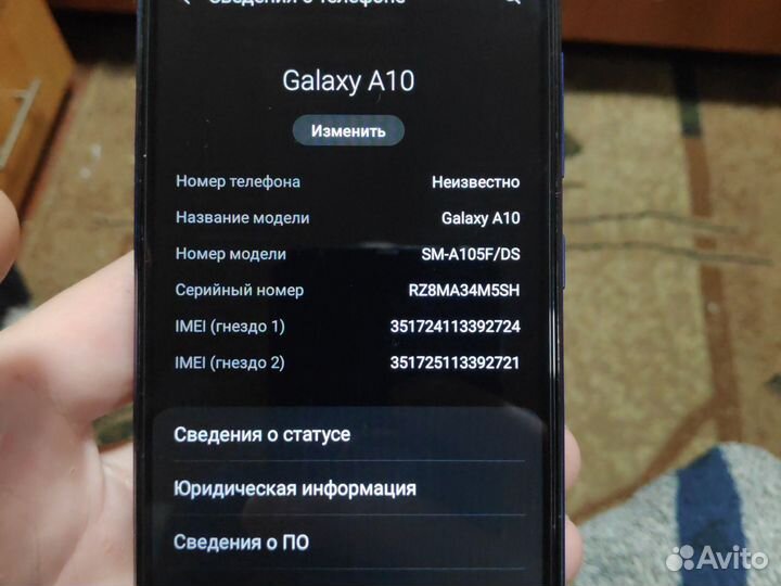 Samsung Galaxy A10, 2/32 ГБ