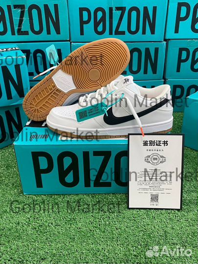 Nike Dunk SB White Gum Белые Оригинал