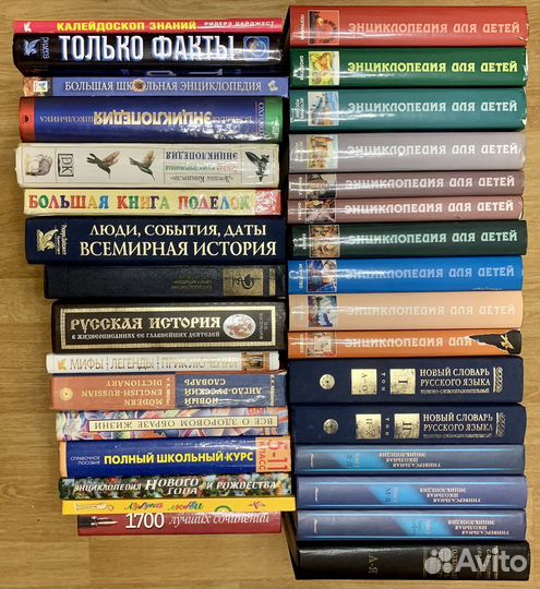 Детские энциклопедии, книги